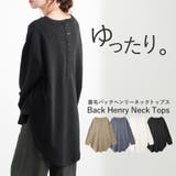 バックヘンリー 前後差 ラウンドスリーブ | LAPULE | 詳細画像1