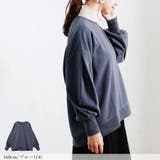 裏起毛 スウェット プルオーバー | relaclo | 詳細画像10 