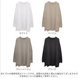 スリット入りチュニック丈ロンT レディース ファッション | LAPULE | 詳細画像2