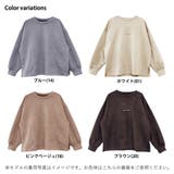 スエードプルオーバー トレーナー 刺繍 | relaclo | 詳細画像2 