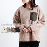 ボアフリース プルオーバー ボアトレーナー | relaclo | 詳細画像1 