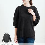 洗えるカシミヤタッチ ニット ドルマン | relaclo | 詳細画像15 