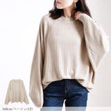 カシミヤタッチ リブニット ドルマン | relaclo | 詳細画像5 