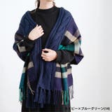 ストール チェックストール 異素材 | relaclo | 詳細画像7 