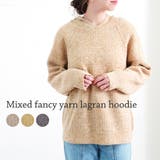 ニットパーカー ラグランスリーブ プルオーバー | LAPULE  | 詳細画像1 