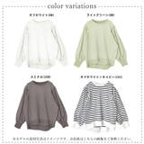 ボリュームスリーブ ボリューム袖 スウェット | relaclo | 詳細画像2 