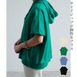 サイドジップパーカー パーカー フード | LAPULE  | 詳細画像1 