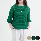 メッシュニット メッシュプルオーバー メッシュトップス | LAPULE  | 詳細画像1 