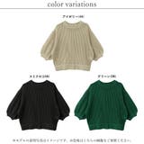 メッシュニット メッシュプルオーバー メッシュトップス | LAPULE  | 詳細画像2 