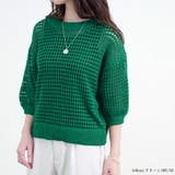 メッシュニット メッシュプルオーバー メッシュトップス | LAPULE  | 詳細画像3 