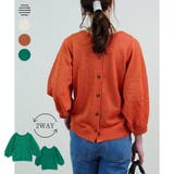 カーディガン プルオーバー 前後2WAY | LAPULE  | 詳細画像1 