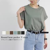 Tシャツ プルオーバー 綿100 | LAPULE  | 詳細画像1 