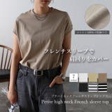 Tシャツ 半袖 レディース | LAPULE  | 詳細画像1 