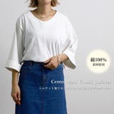 シルケット加工 プルオーバー シンプル | relaclo | 詳細画像1