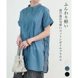 シアーブラウス シャツ 透け素材 | LAPULE  | 詳細画像1 