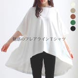 OE天竺BACKフレアラインTシャツ | LAPULE  | 詳細画像1 