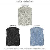 ブラウス シアーブラウス ノースリーブ | LAPULE | 詳細画像2