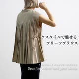 ブラウス バックプリーツ バンドカラー | LAPULE  | 詳細画像1 