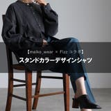 スタンドカラーデザインシャツ レディース 長袖 秋冬 スリット 20代 30代 | relaclo | 詳細画像1 