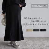 裏毛マーメイドスカート レディース 長袖 秋冬 春 20代 30代 40代 | relaclo | 詳細画像1