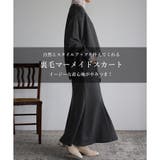 裏毛マーメイドスカート レディース 長袖 秋冬 春 20代 30代 40代 | relaclo | 詳細画像3