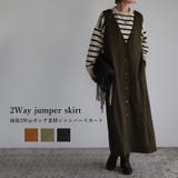 前後2Way ポンチ素材ジャンパースカート レディース | LAPULE | 詳細画像1