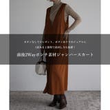 前後2Way ポンチ素材ジャンパースカート レディース | LAPULE | 詳細画像3