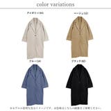チェスターコート レディース ロングコート | LAPULE | 詳細画像2