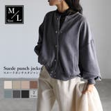 スタジャン 春アウター ノーカラー | relaclo | 詳細画像1 