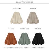 ハイネック ニット レディース | relaclo | 詳細画像2 