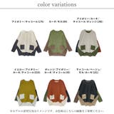 ニット レディース オーバーサイズ | relaclo | 詳細画像2 