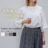 トップス レディース 春 | LAPULE  | 詳細画像1 