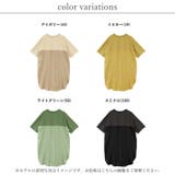 チュニック レディース 半袖 | LAPULE  | 詳細画像2 