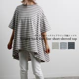 Tシャツ レディース 半袖 | LAPULE  | 詳細画像1 