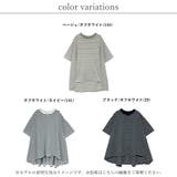 Tシャツ レディース 半袖 | LAPULE  | 詳細画像2 