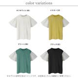 カットソー レディース 春 | LAPULE  | 詳細画像2 