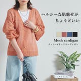 カーディガン レディース Vネック | LAPULE  | 詳細画像1 