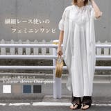 ワンピース レディース 春 | relaclo | 詳細画像1 