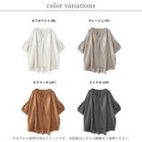 ブラウス レディース 半袖 | LAPULE  | 詳細画像2 