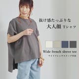 Tシャツ レディース 半袖 | LAPULE  | 詳細画像1 