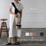 ワンピース レディース 春 | LAPULE  | 詳細画像1 