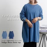 スウェット レディース インディゴ | LAPULE | 詳細画像1