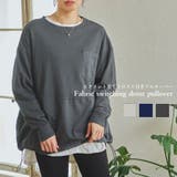 プルオーバー レディース 長袖 | LAPULE  | 詳細画像1 