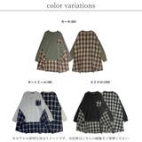 トップス レディース 秋 | LAPULE  | 詳細画像2 