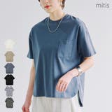 Tシャツ レディース 半袖 | LAPULE  | 詳細画像1 