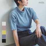 Tシャツ レディース 半袖 | LAPULE  | 詳細画像1 