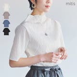 Tシャツ レディース 半袖 | LAPULE  | 詳細画像1 