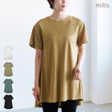 Tシャツ レディース 半袖 | LAPULE  | 詳細画像1 