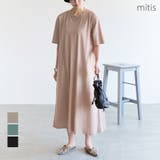 Tシャツワンピース 大きいサイズ 半袖 | LAPULE  | 詳細画像1 