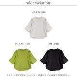 ブラウス レディース プルオーバー | LAPULE  | 詳細画像2 